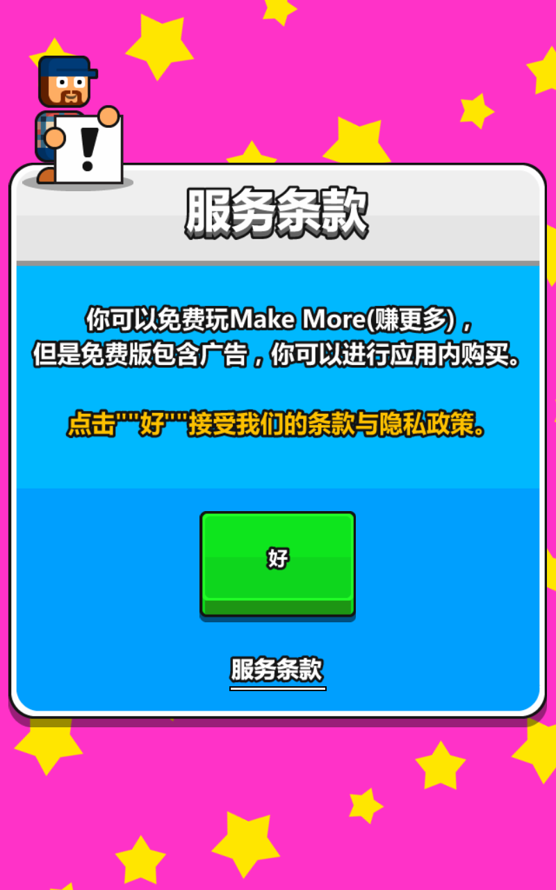 多做一些游戏下载-多做一些手游最新版下载