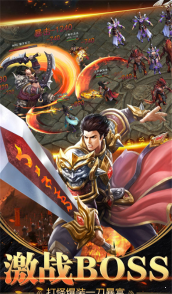 1.85火龙大极品传奇