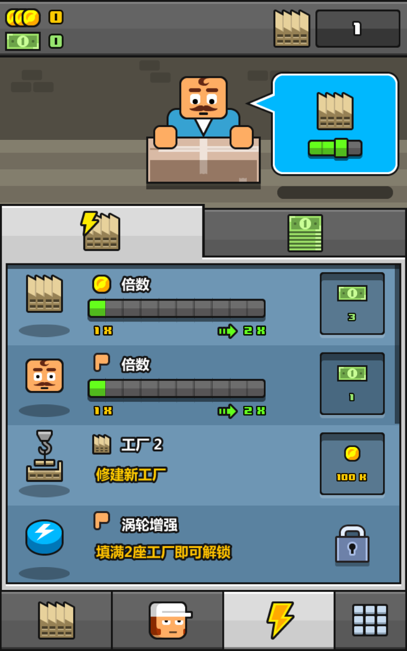 多做一些游戏下载-多做一些手游最新版下载