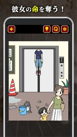 今天我的青梅竹马死了（おさなな）