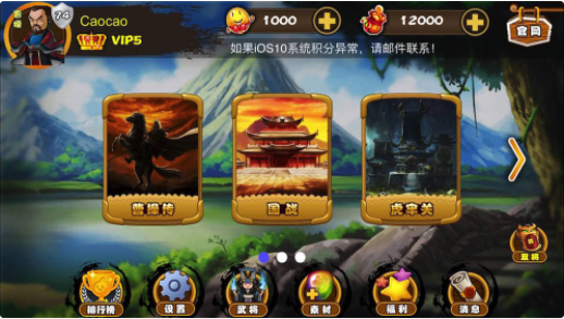 excel杀旧版无限积分（Excel三国杀）