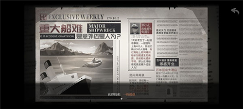 时无烬新手攻略9