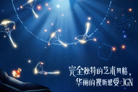 光遇小王子季节