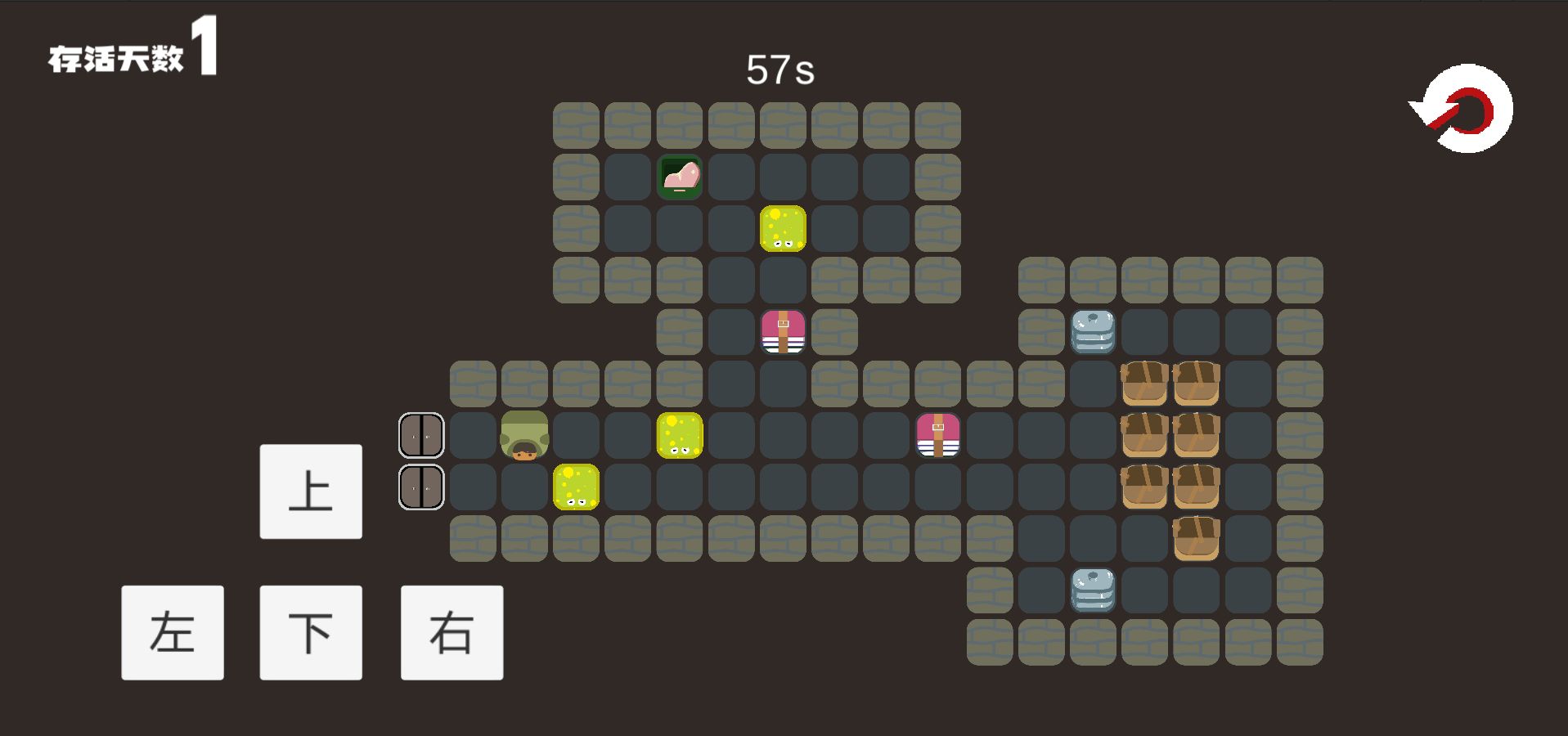 方块拾荒客（Scavenger of Cube）