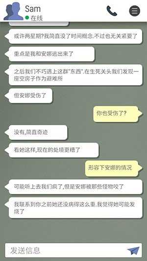 末日逃亡死亡之城