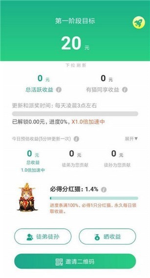 全民养猫猫安卓版