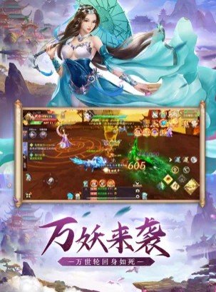 魔猴降世大圣来临