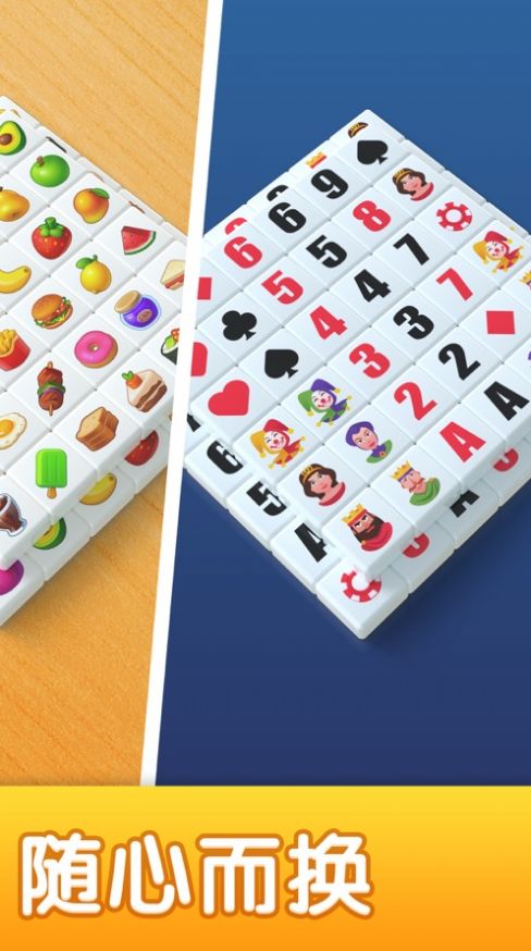 爆消砖头红包版