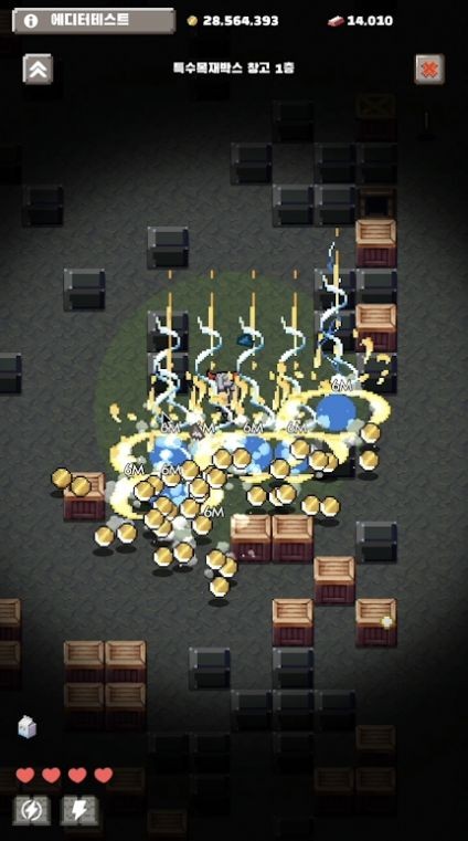 抢工厂（창고를 털어라）