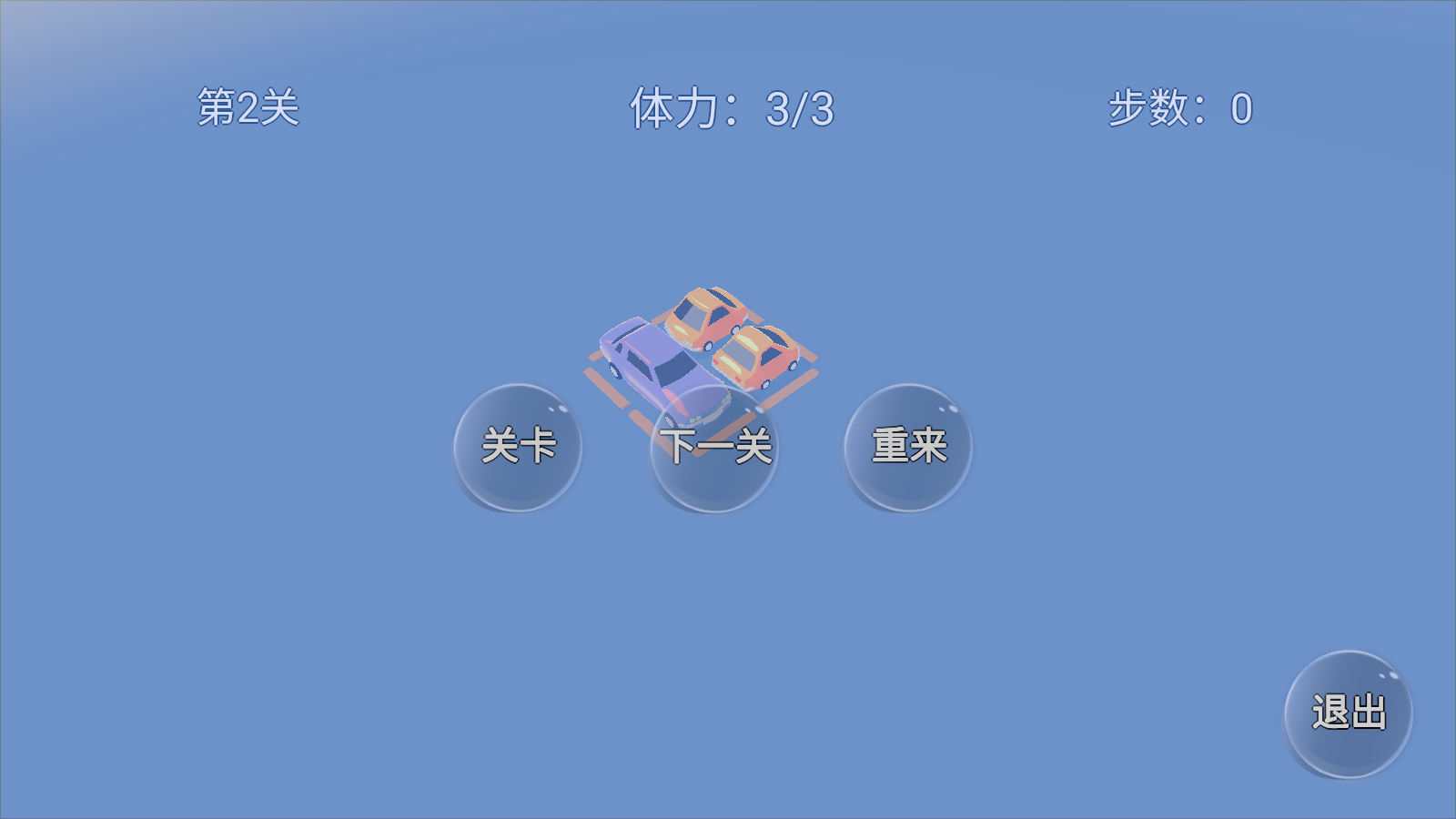 紧凑停车(CarPark)