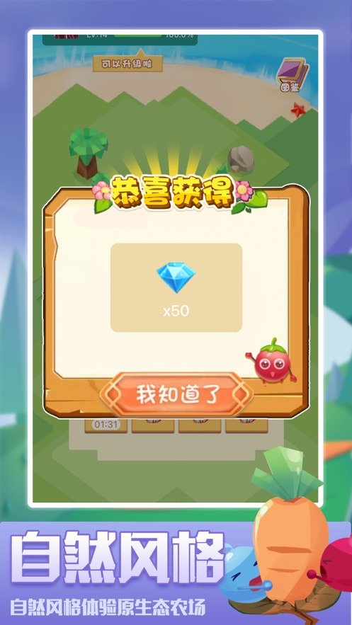 多金鲜果红包版