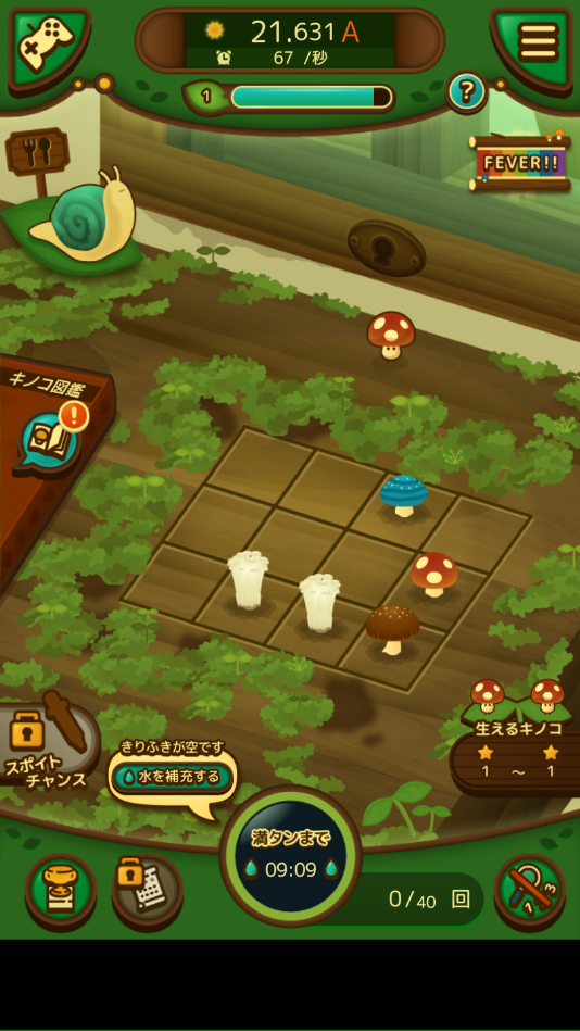 锯齿蘑菇（のこのこキノコ）