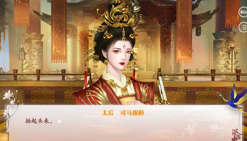 深宫曲金手指2021无敌版