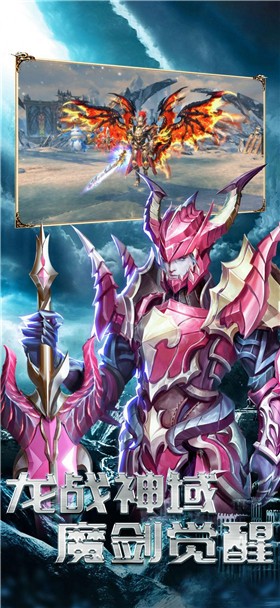 天之痕魔幻骑士