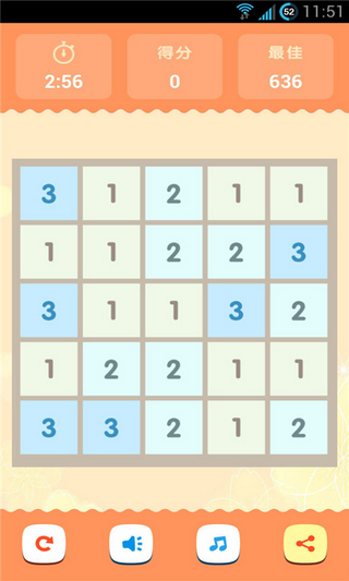 欢乐合到11红包版（Get11）