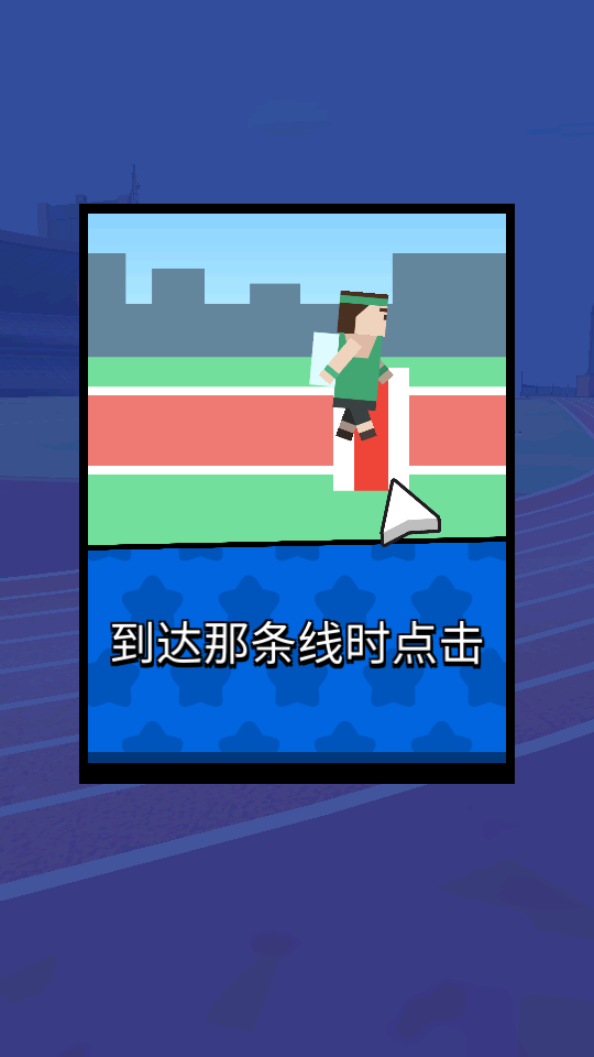 喷射跳跃（Jetpack Jump）