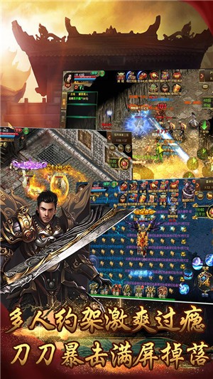 神途无限刀版本