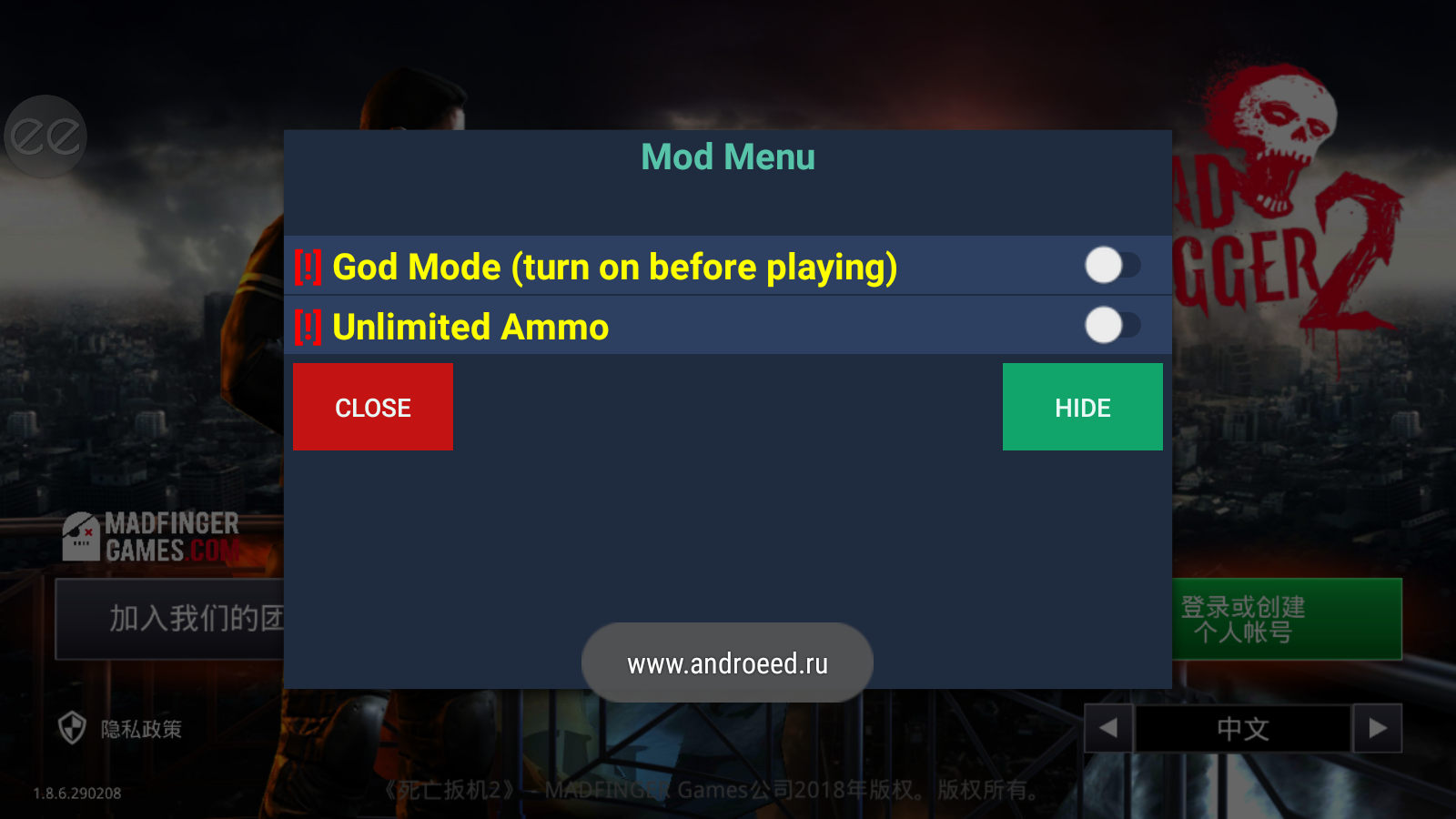 死亡扳机2离线版