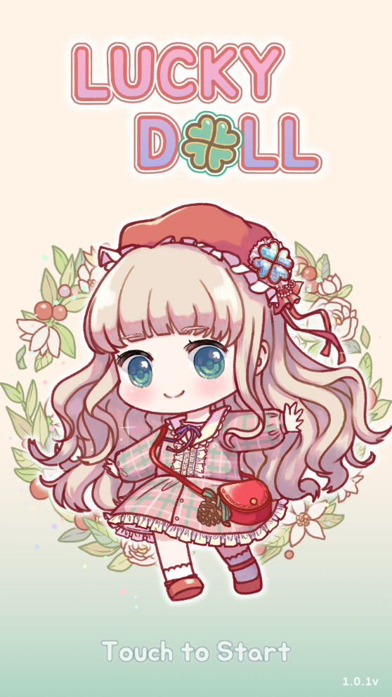 幸运玩偶（luckydoll）
