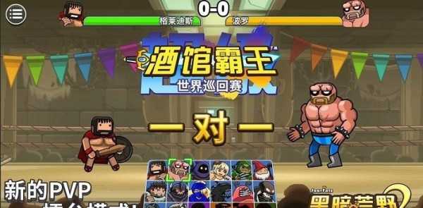 暗黑荒野2（Blackmoor 2）