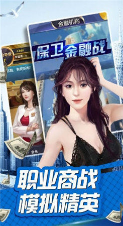 秘密派app