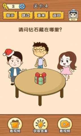 史上最烧脑挑战