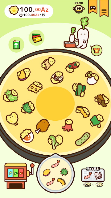 好兴奋炸炸天妇罗游戏（てんあげ&uarr;）