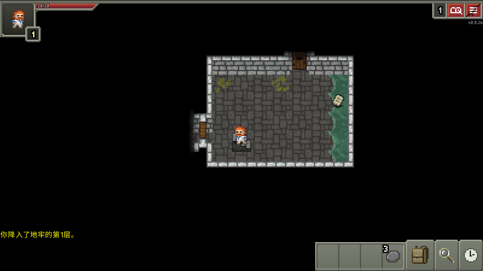 破碎像素地牢游戏下载-破碎像素地牢最新版下载