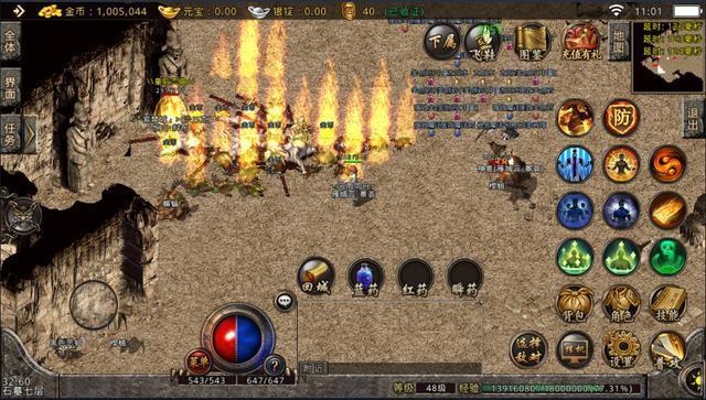 传奇1.76复古经典版本下载-传奇1.76复古经典版本手游下载