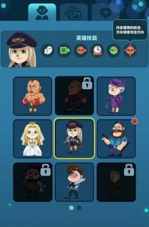 植物的冲突（Clash of plants 2）