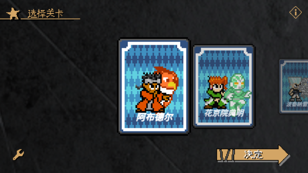 jojox洛克人（托比欧登场）