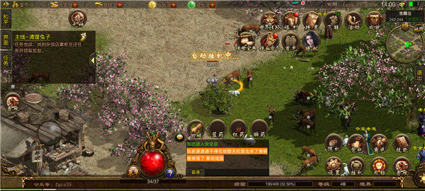 1.76玄 武 红 月 传 奇