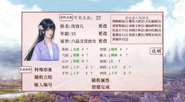 深宫曲金手指2021无敌版