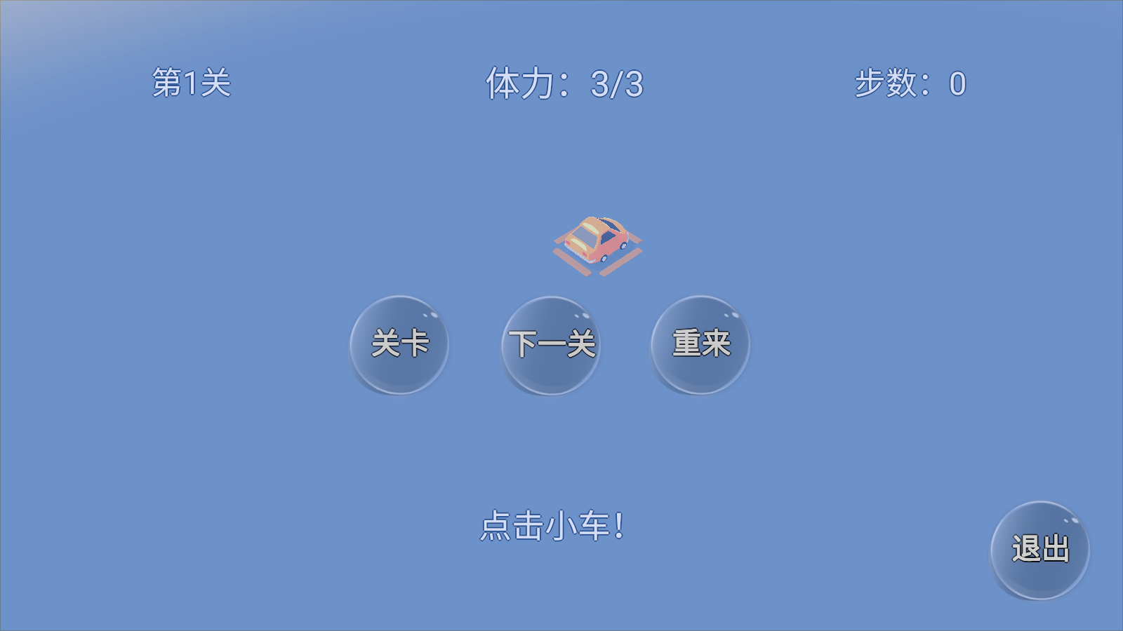 紧凑停车(CarPark)