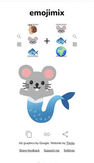 emoji合成器（emojimix）