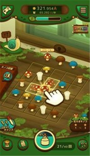 锯齿蘑菇（のこのこキノコ）