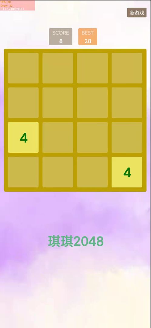 琪琪2048