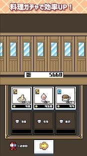 滑雪餐厅游戏（SukimaRestaurant）