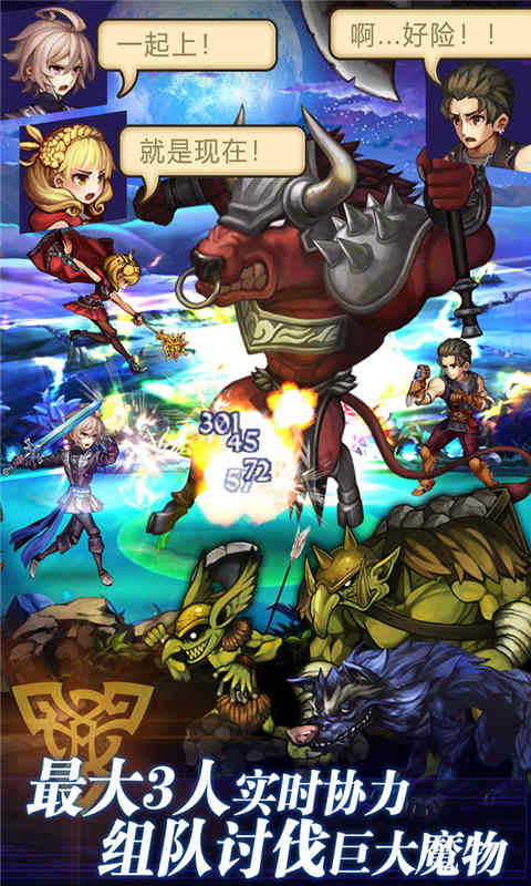 青之战纪手游下载-青之战纪安卓版下载