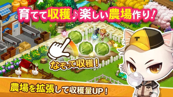 加油哦猫咪店长下载-加油哦猫咪店长游戏下载