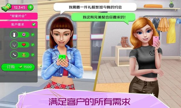 超级造型师无限金币