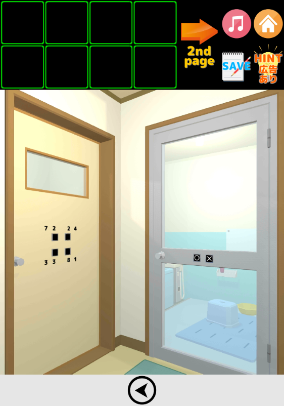 80年代逃离住宅区（80s -団地からの脱出-）