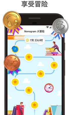 图片交叉像素拼图（Nonogram Color）
