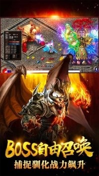 复古传世怀旧元神版