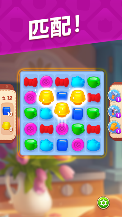 梦幻家园苹果版