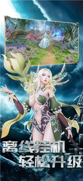 天之痕魔幻骑士