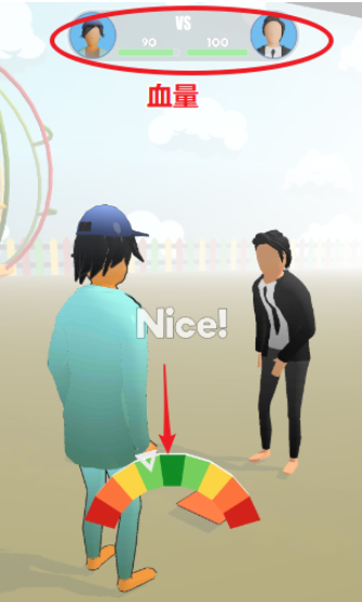 摔元宝（Square Game）